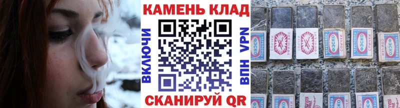 Наркотические вещества Будённовск Альфа ПВП  МЕФ  ГАШ  Конопля 