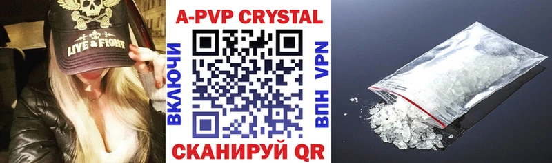 наркошоп  Будённовск  Alfa_PVP кристаллы 