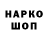 ГАШ Ice-O-Lator hadhka musa