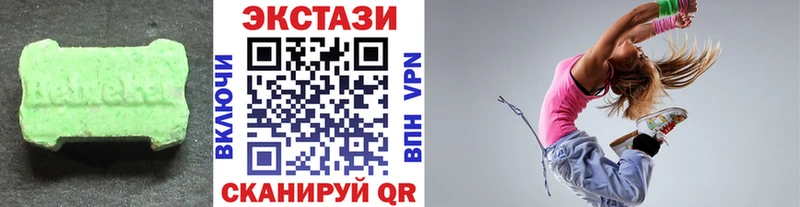 ЭКСТАЗИ Philipp Plein  Будённовск 