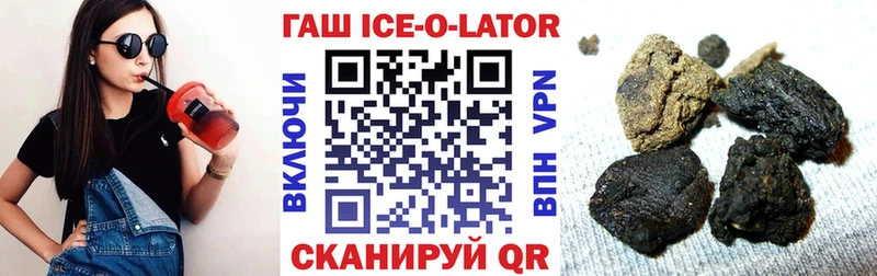 гидра сайт  Будённовск  ГАШ ice o lator 