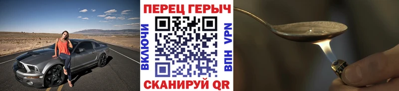ГЕРОИН герыч  Будённовск 