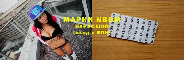 бутик Бугульма
