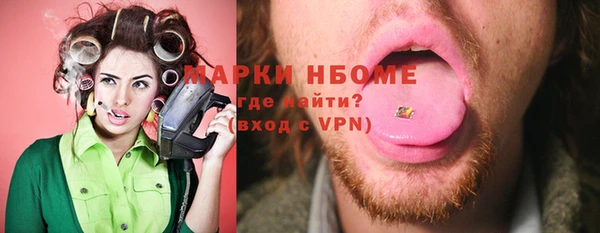 прущая мука Бородино