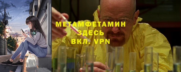 бутик Бугульма