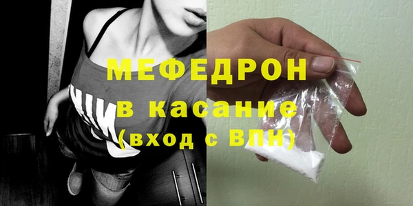 MESCALINE Бронницы