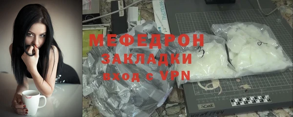 прущая мука Бородино