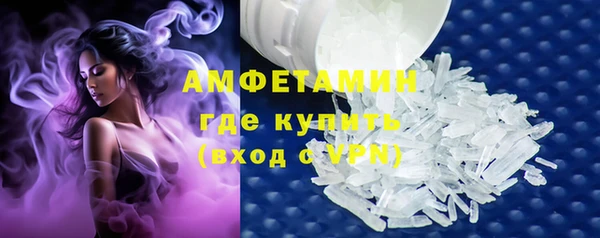 бутик Бугульма