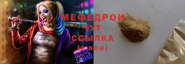 MESCALINE Бронницы
