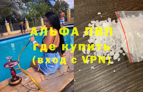бутик Бугульма