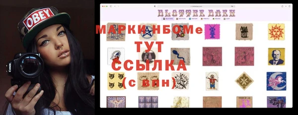 MESCALINE Бронницы