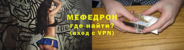 кокаин Сосновка
