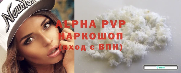 MESCALINE Бронницы