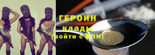 бутик Бугульма