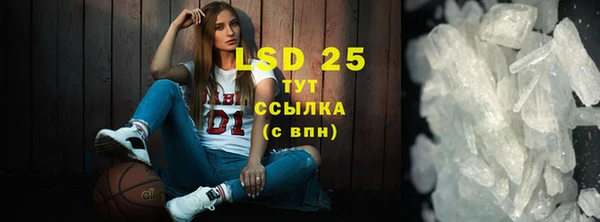 бутик Бугульма
