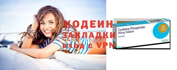MESCALINE Бронницы