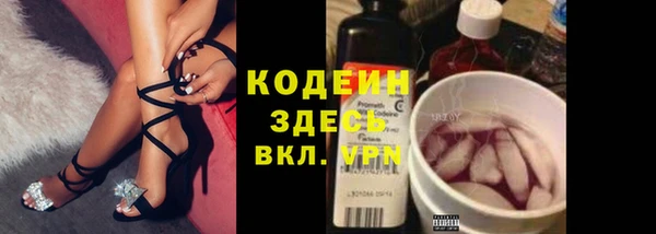 MESCALINE Бронницы