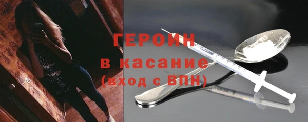 бутик Бугульма