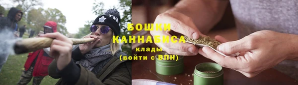 бутик Бугульма