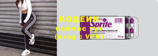 амфетамин Сосновоборск