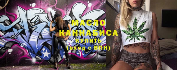 бутик Бугульма