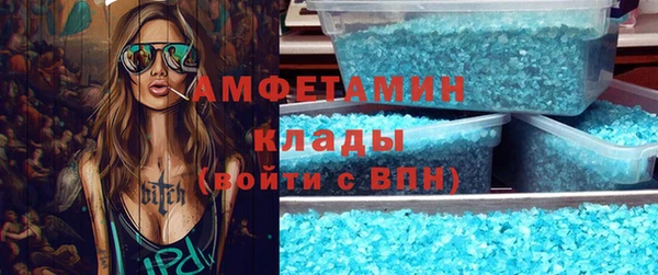 2c-b Сосновый Бор