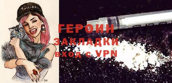 MESCALINE Бронницы