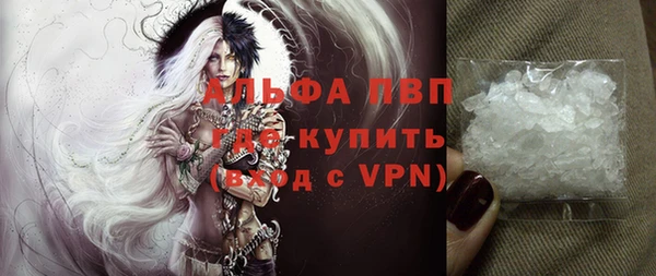 бутик Бугульма