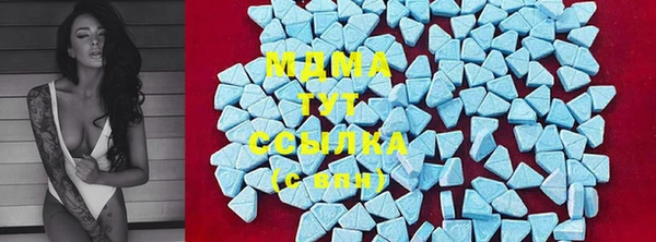 MESCALINE Бронницы