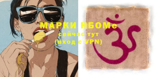 кокаин Сосновка