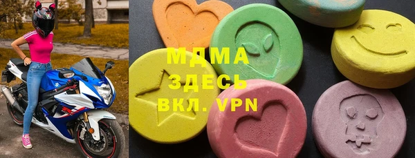 MESCALINE Бронницы