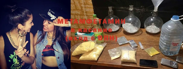 бутик Бугульма