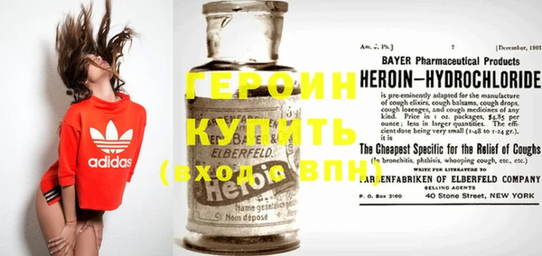 прущая мука Бородино