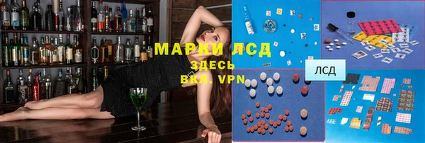 MESCALINE Бронницы