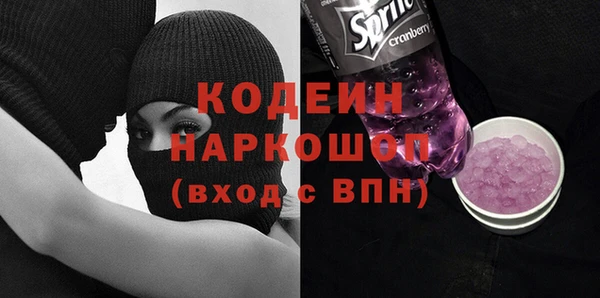 бутик Бугульма