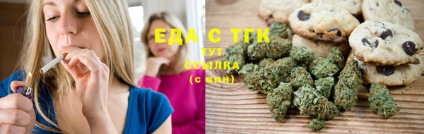 MESCALINE Бронницы