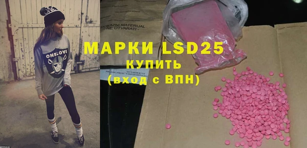 бутик Бугульма