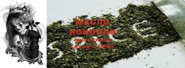 MESCALINE Бронницы