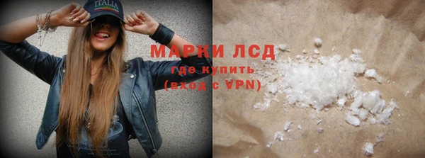 2c-b Сосновый Бор