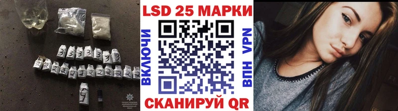LSD-25 экстази ecstasy Будённовск