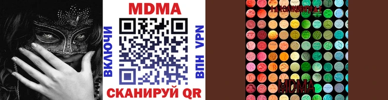 MEGA зеркало Будённовск MDMA crystal купить наркоту