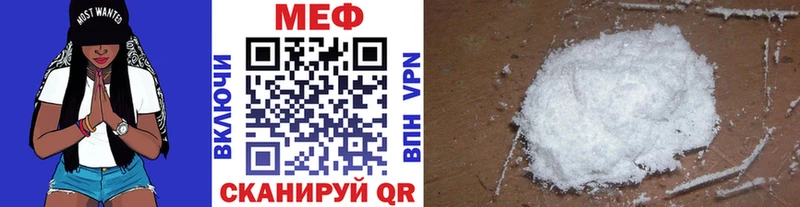 Меф кристаллы  Будённовск 