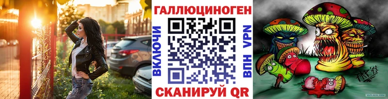 Псилоцибиновые грибы MAGIC MUSHROOMS Будённовск